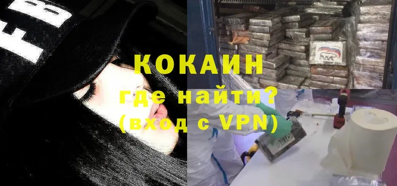 Cocaine 99% Сокол