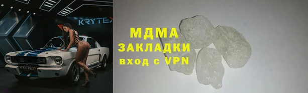 mdma Богородицк