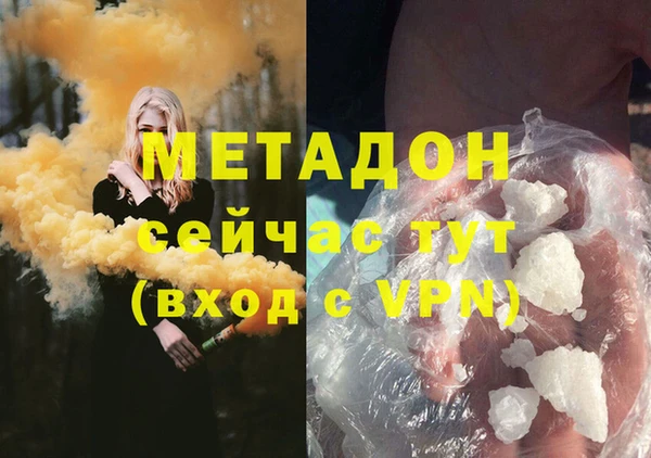 mdma Богородицк